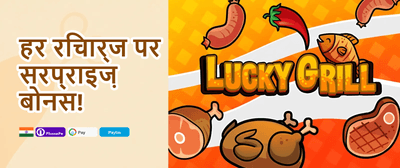 Daily Login Reward promotion