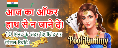 Get Your Pro Login Bonus