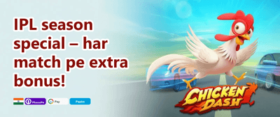 100% Welcome Match Bonus promotion