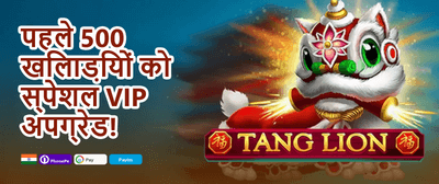 Weekly VIP Cashback Rebate promotion