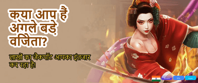 Join Gurubhai247 for Big Wins